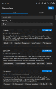 market place screen shot