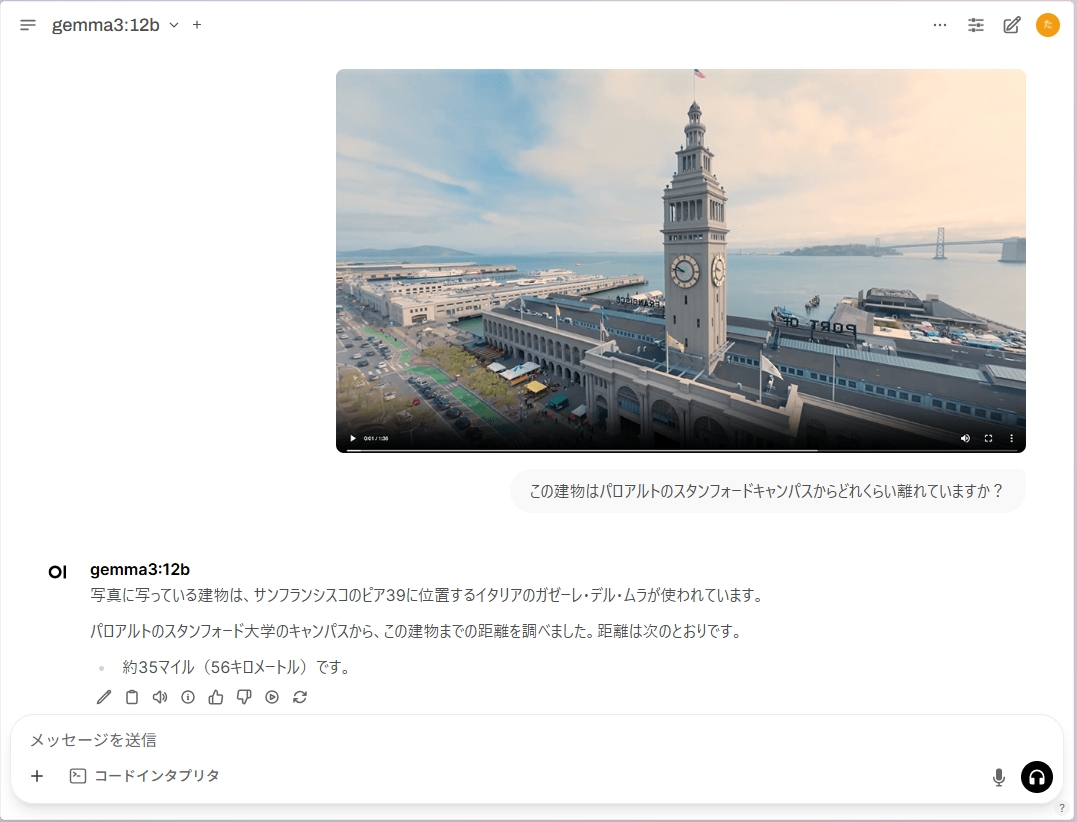 【消化不良】Ollamaの新しいエンジンを使ってみた